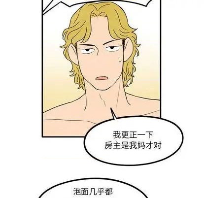 第11话16