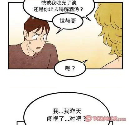 第11话17