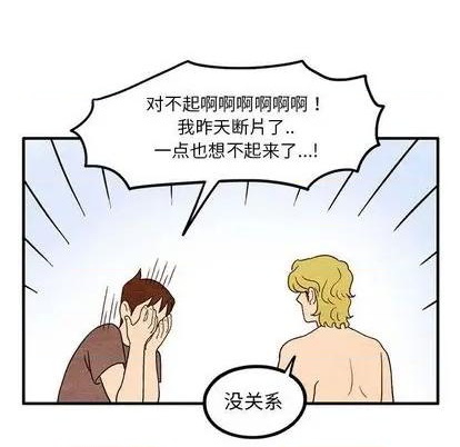 第11话20