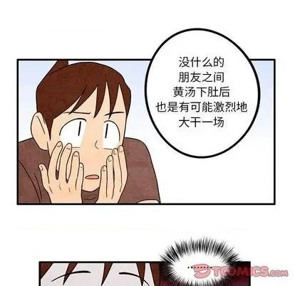 第11话21