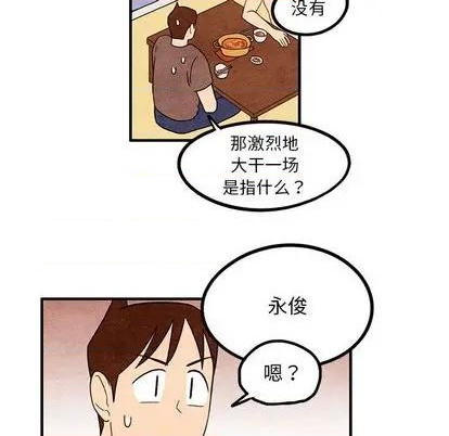 第11话23