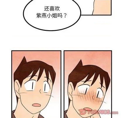 第11话25