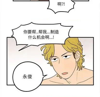 第11话28