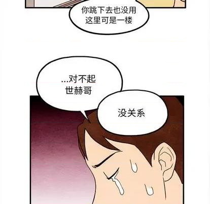 第11话52