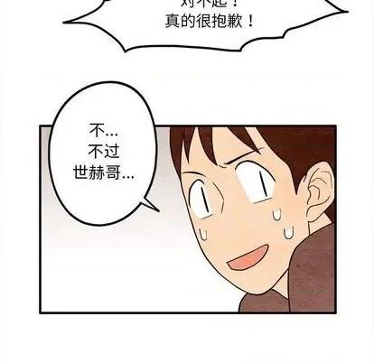 第11话54