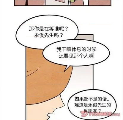 第11话61