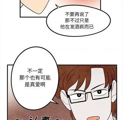第11话64
