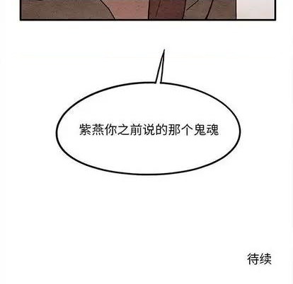 第11话71