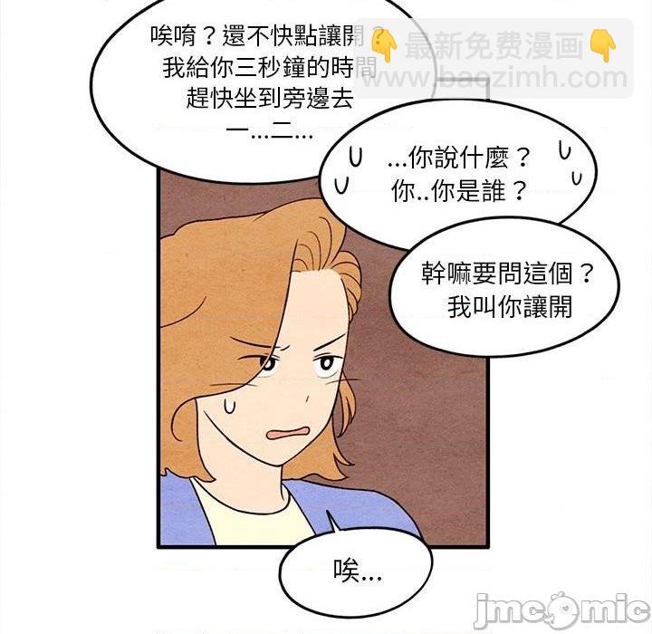 第12话1
