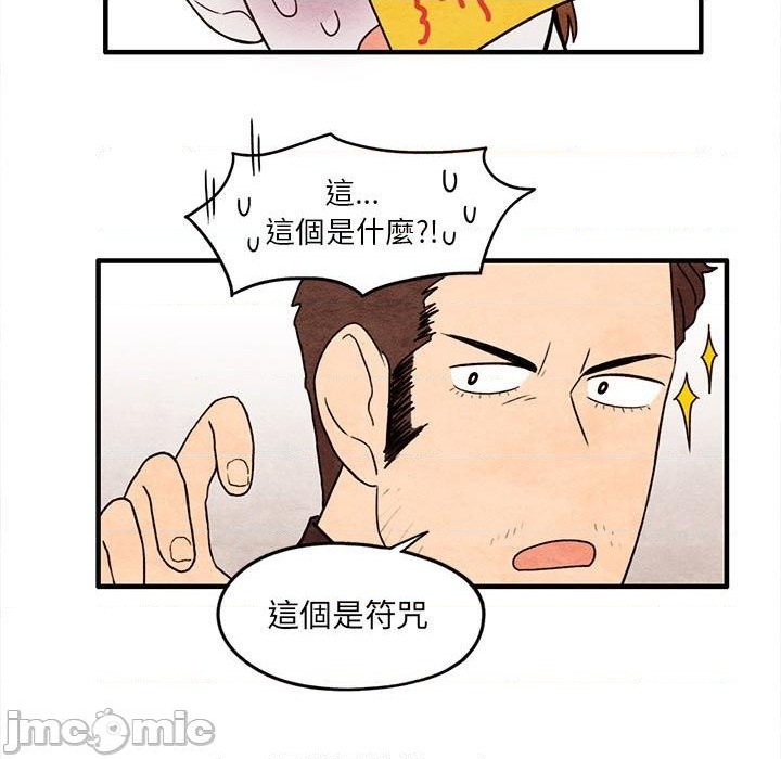 第12话20