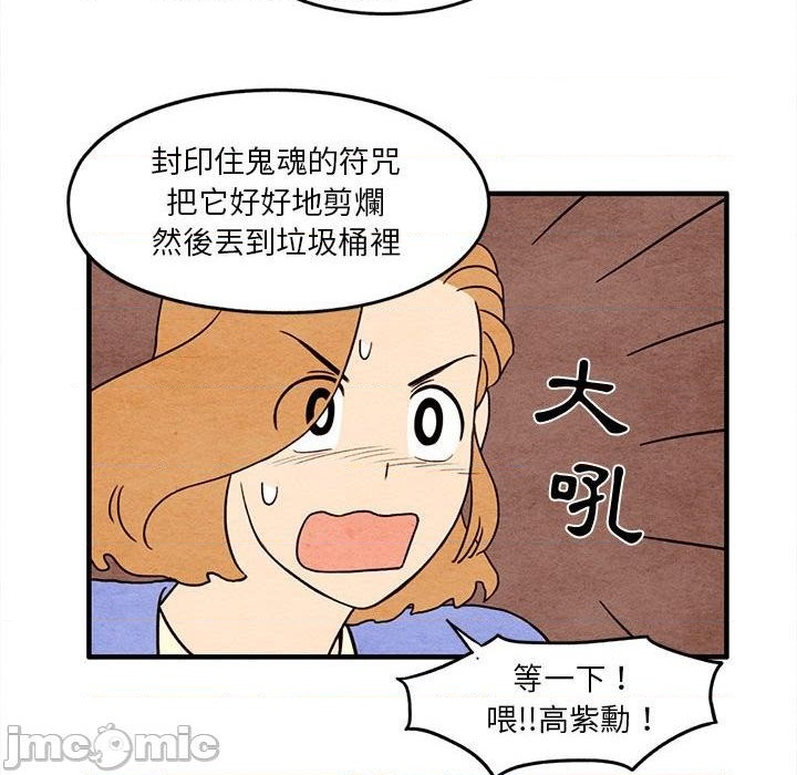 第12话26