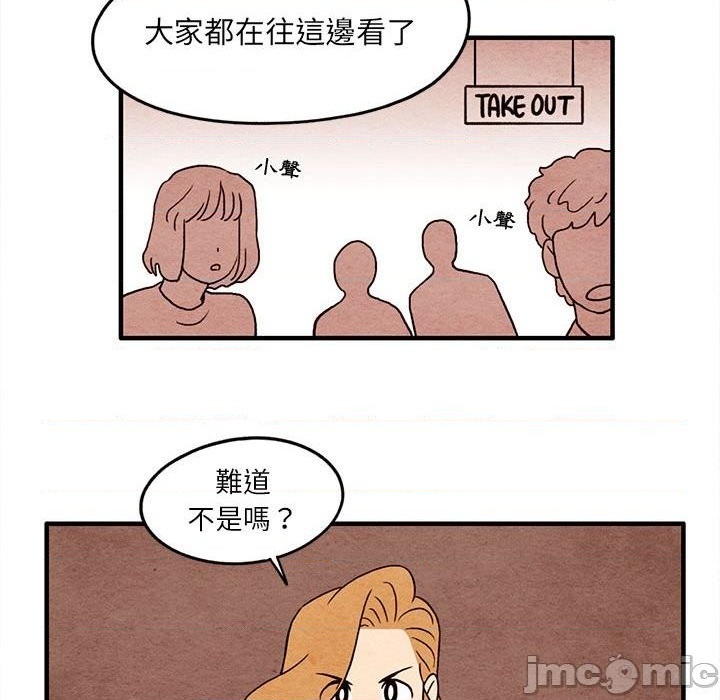 第12话3