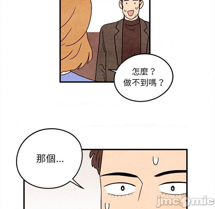 第12话32