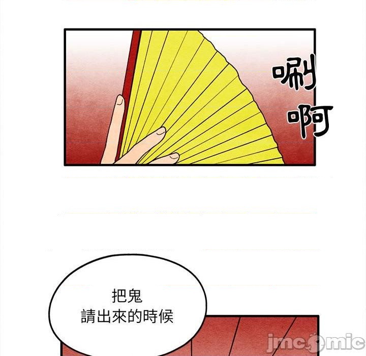 第12话35