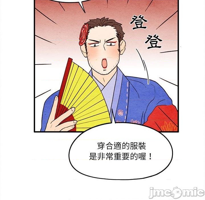 第12话36