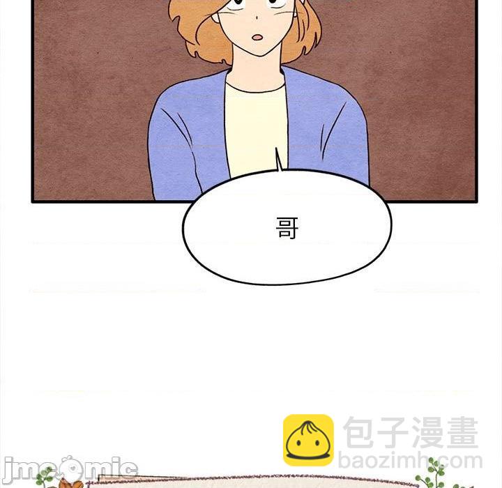 第12话4