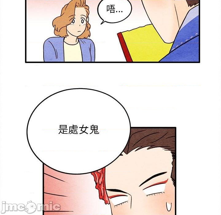 第12话40