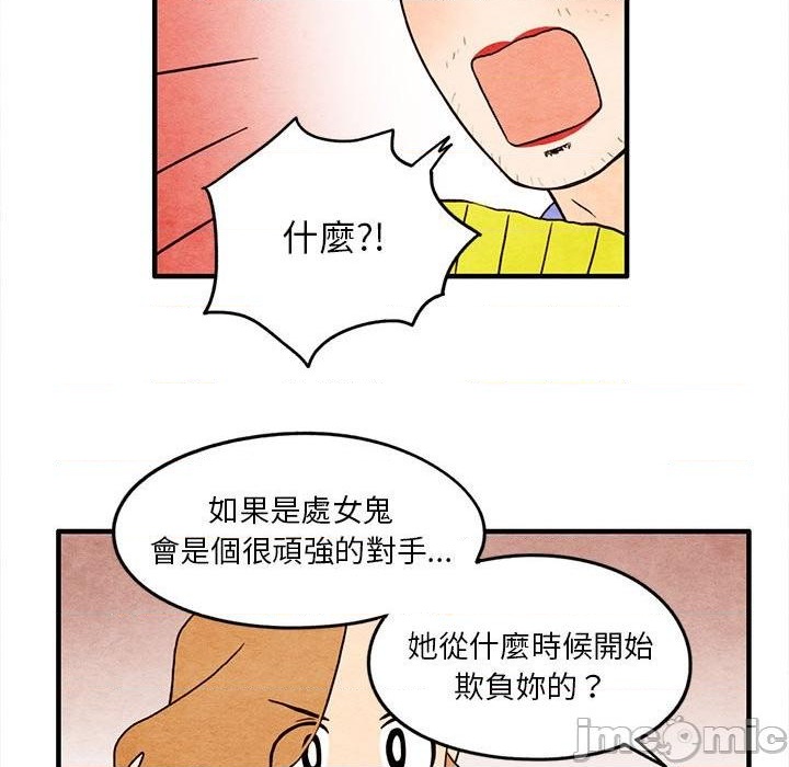 第12话41