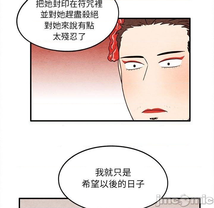 第12话48