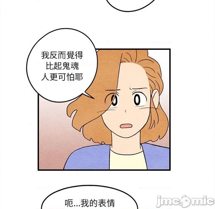 第12话58