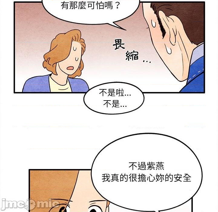 第12话59