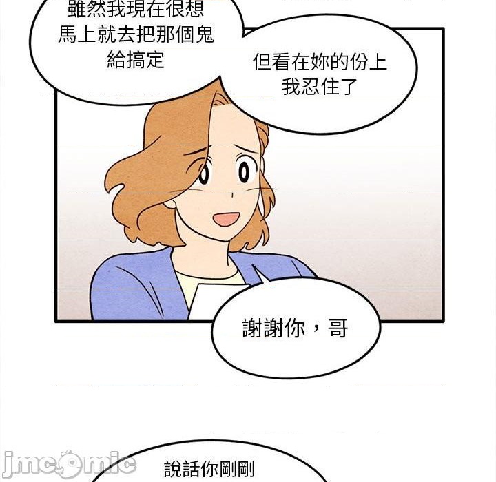 第12话64