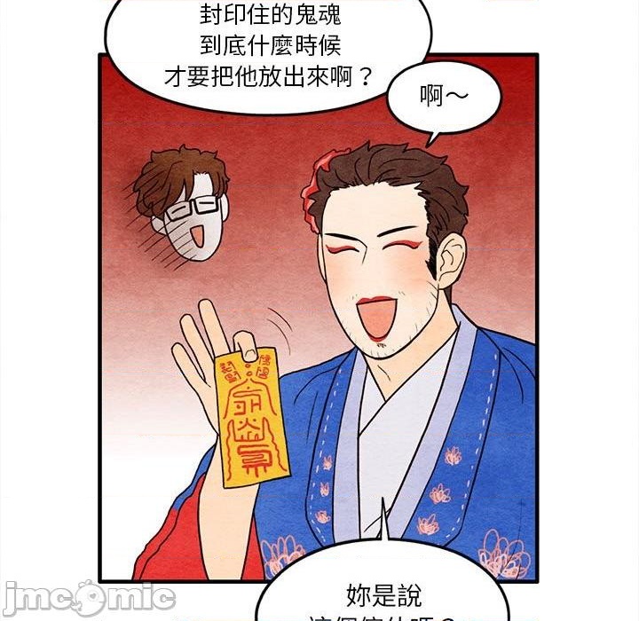 第12话65