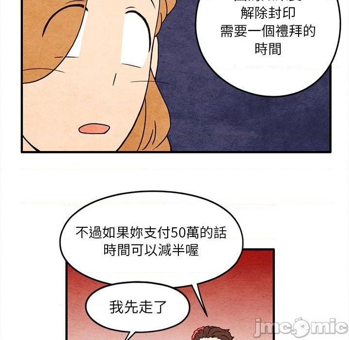 第12话67