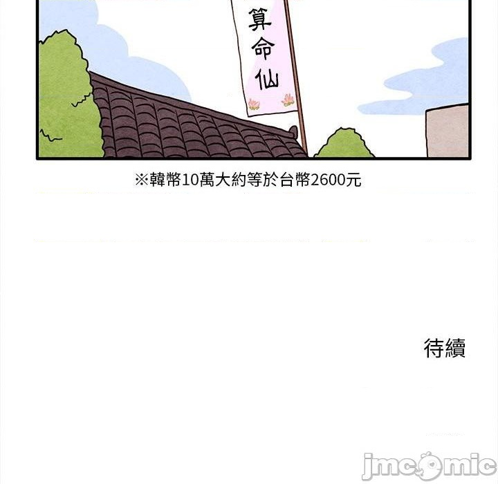 第12话69