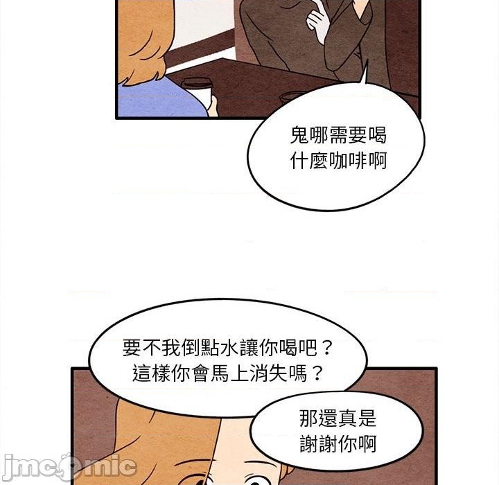 第12话7