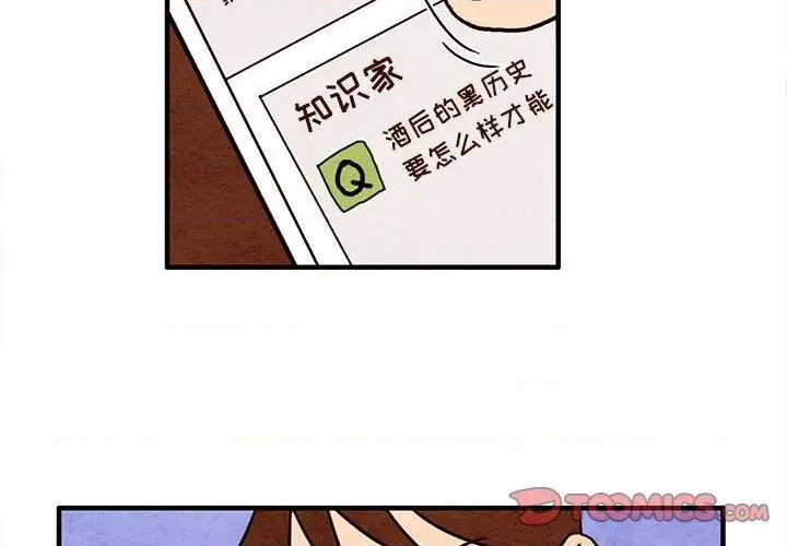 第13话1