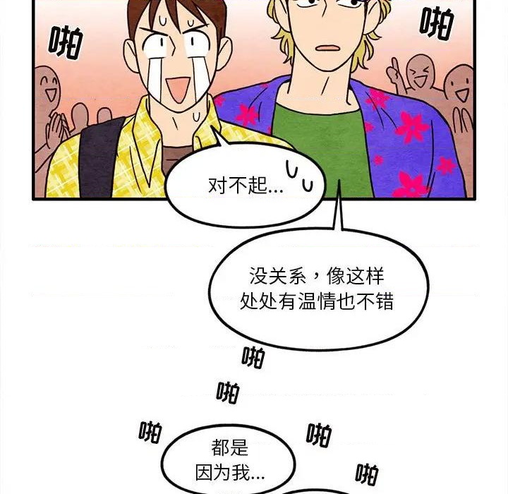 第13话10