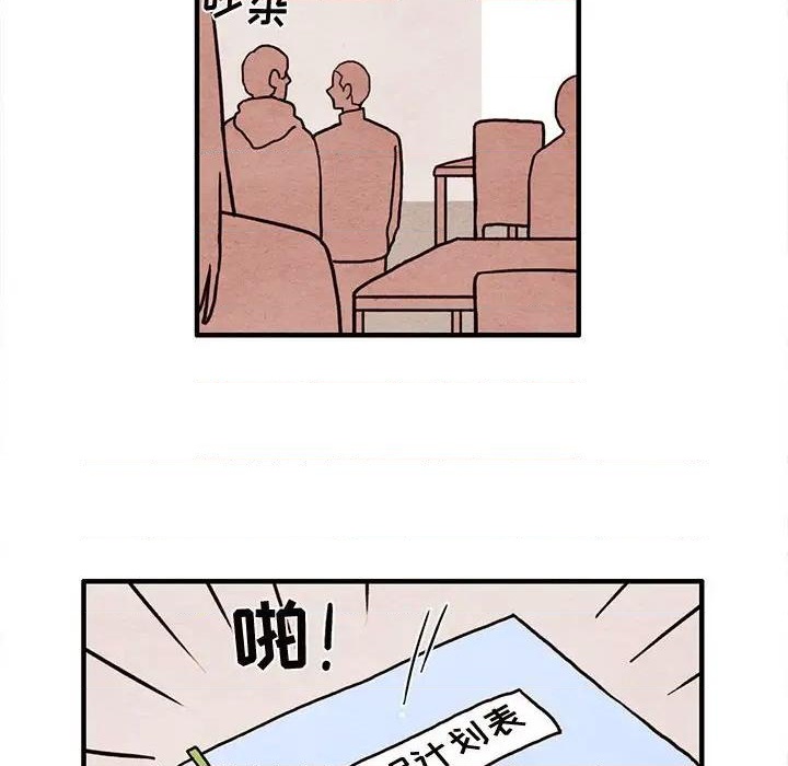 第13话13