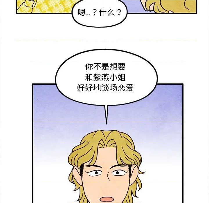 第13话16