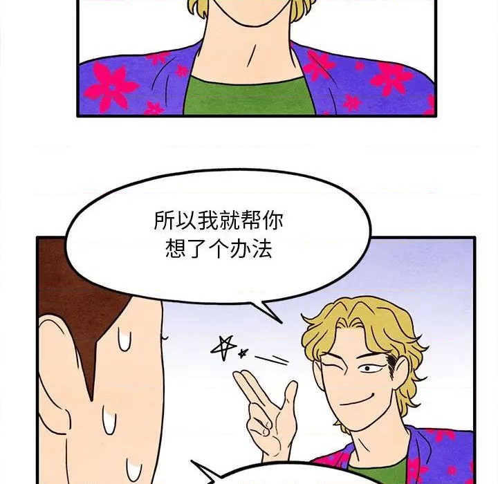 第13话17