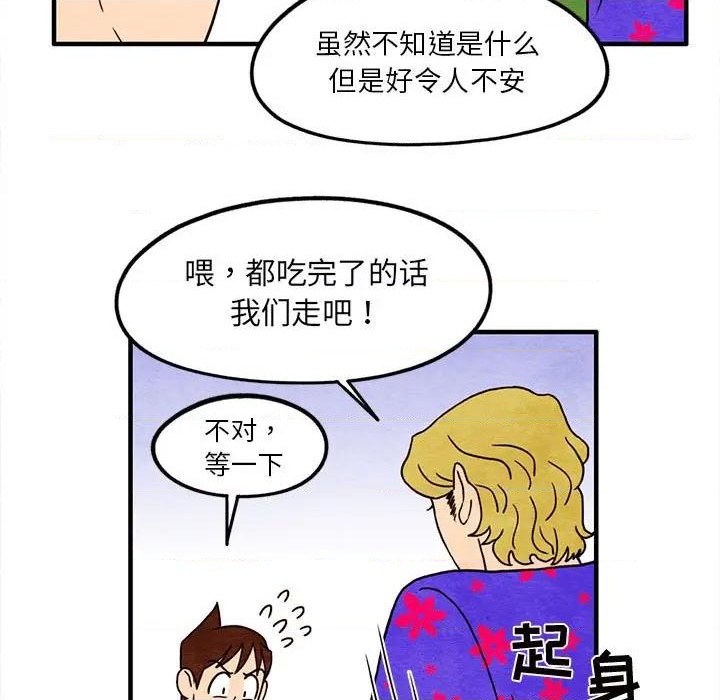 第13话18