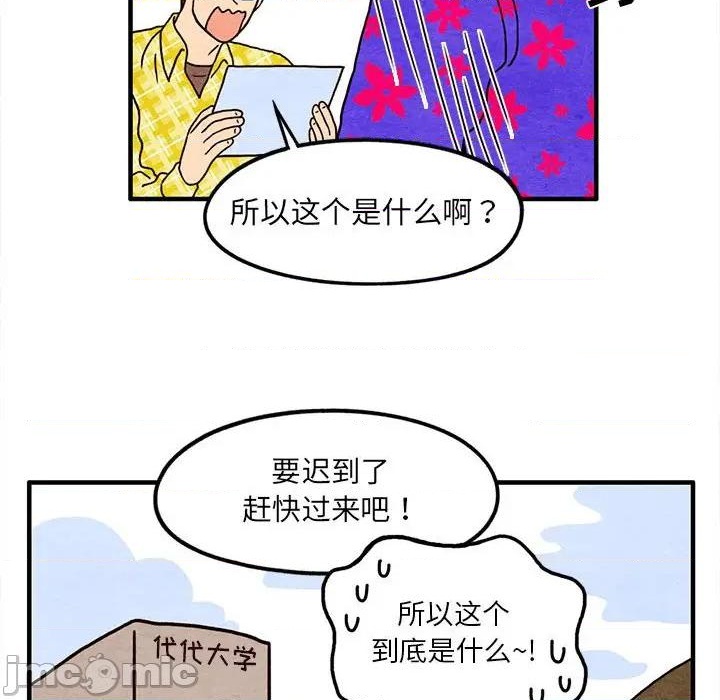 第13话19