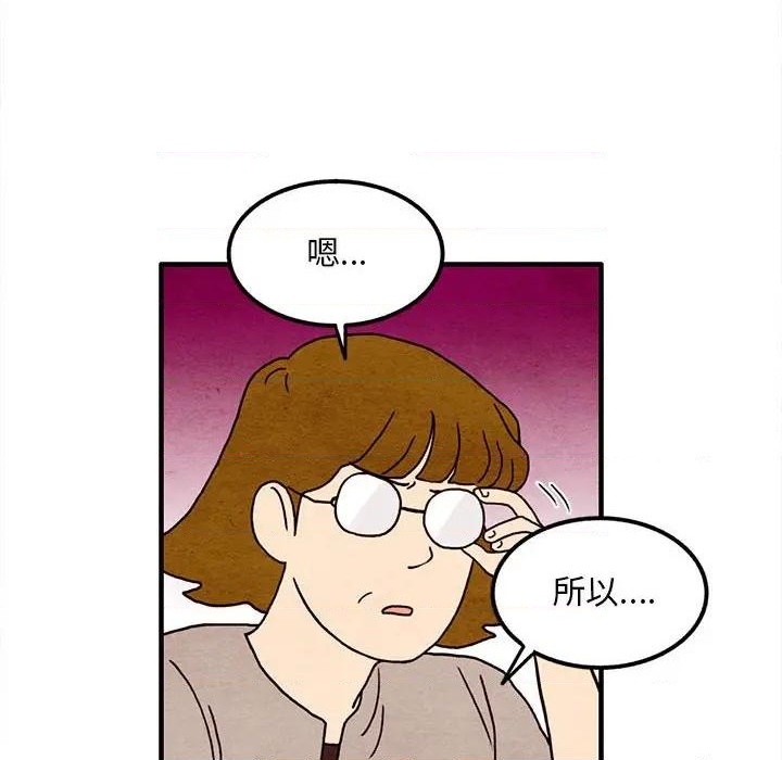 第13话21