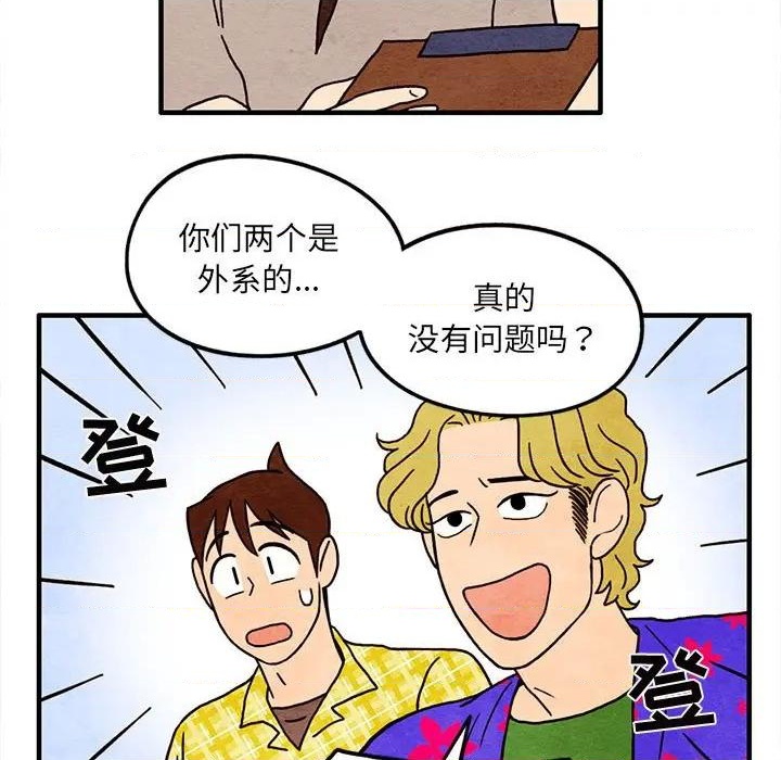 第13话22