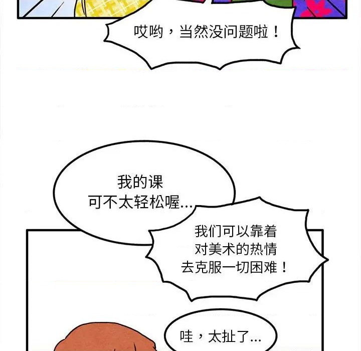 第13话23