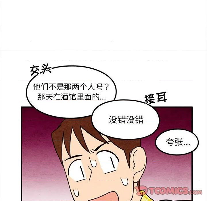 第13话25
