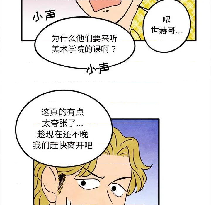 第13话26