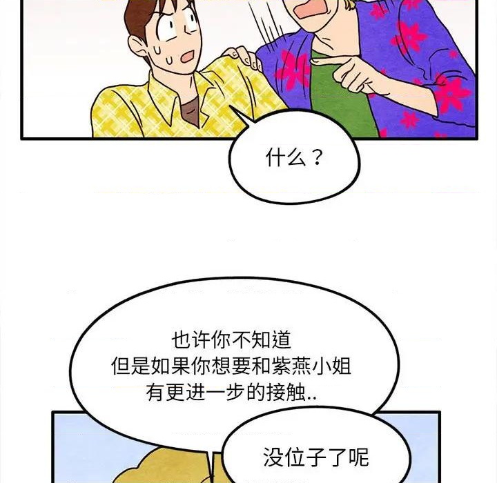 第13话28