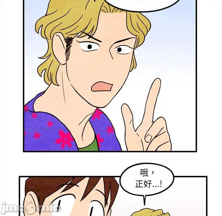 第13话29