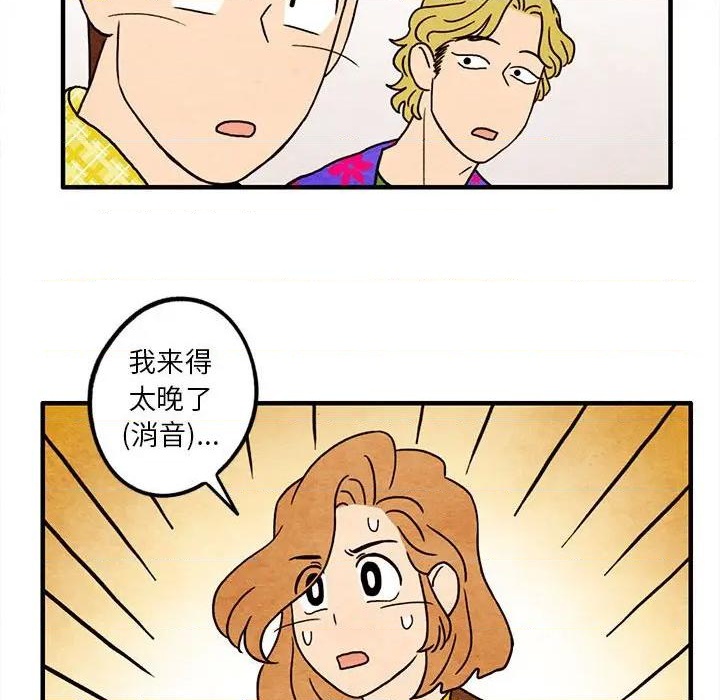 第13话30