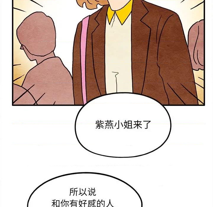 第13话31