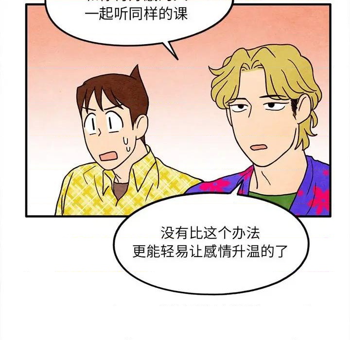第13话32