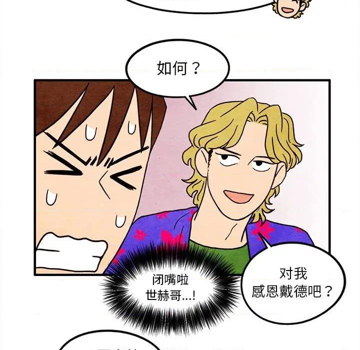 第13话38