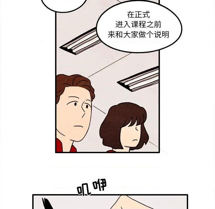 第13话41