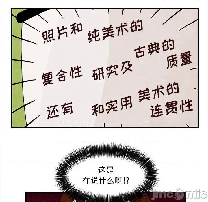 第13话44